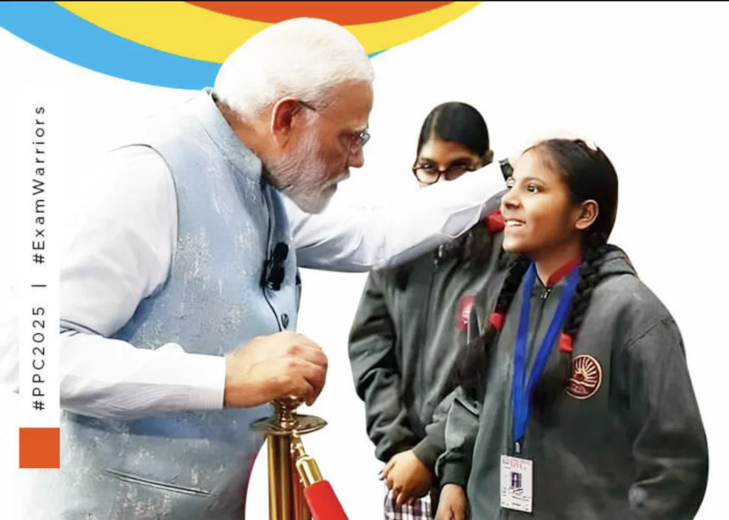 Pariksha Pe Charcha 2025